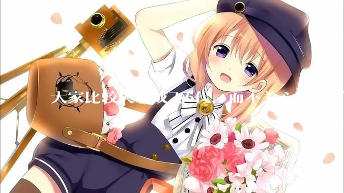 大家比较关心成飞6代，而不关心沈飞6代?是不是已经默认沈飞6代机不行?沈飞6代机外形更像战斗机?