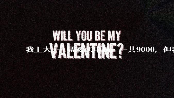 我上大一，需要买电脑，一共9000，但我妈说她给我3000，我心里很不舒服，怎么办？