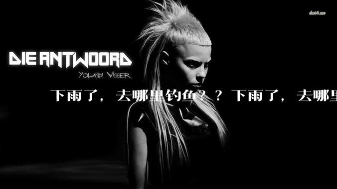 下雨了，去哪里钓鱼？？下雨了，去哪里钓鱼？？